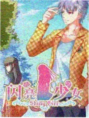综艺纪实课程戏票 棚内三分钟