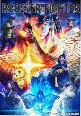 动画分镜课程戏票 纸上分镜七夜