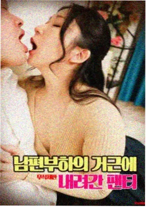 纪录影像课程戏票 母亲的手写本